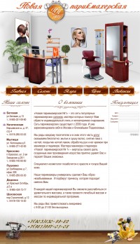 Уменьшенная копия