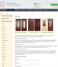 Уменьшенная копия