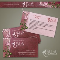 Уменьшенная копия