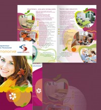 Уменьшенная копия