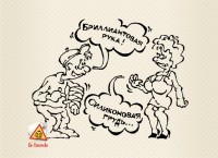 Уменьшенная копия