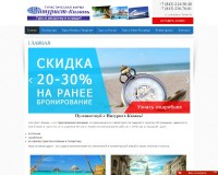 Уменьшенная копия