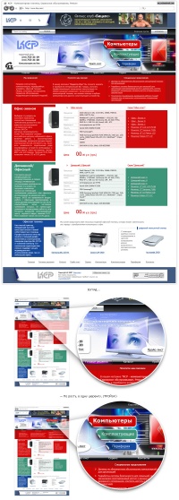 Уменьшенная копия