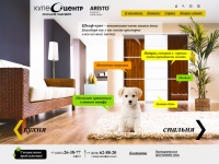 Уменьшенная копия