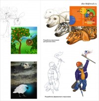 Уменьшенная копия