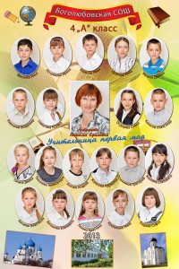 Уменьшенная копия