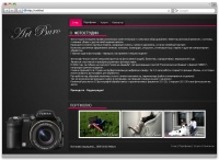 Уменьшенная копия