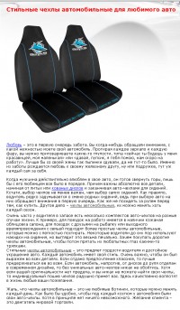 Уменьшенная копия