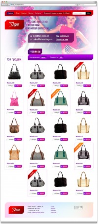 Уменьшенная копия