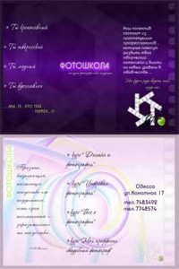 Уменьшенная копия