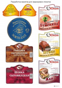 Уменьшенная копия