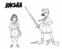 Уменьшенная копия