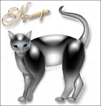 Уменьшенная копия