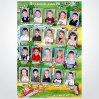 Уменьшенная копия