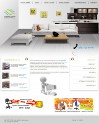 Уменьшенная копия