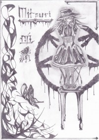 Уменьшенная копия