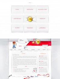 Уменьшенная копия