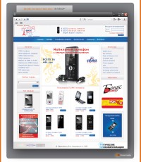 Уменьшенная копия