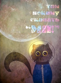 Уменьшенная копия