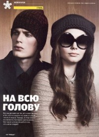 Уменьшенная копия