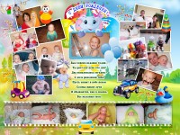 Уменьшенная копия