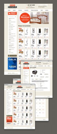 Уменьшенная копия