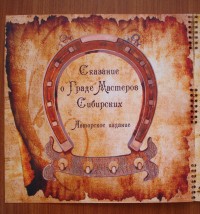 Уменьшенная копия