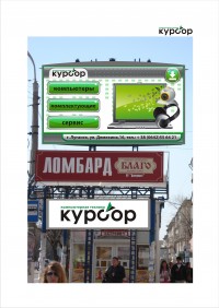 Уменьшенная копия