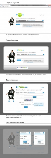 Уменьшенная копия