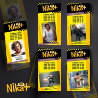 Уменьшенная копия