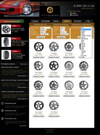 Уменьшенная копия