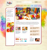 Уменьшенная копия