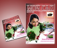 Уменьшенная копия