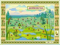 Уменьшенная копия