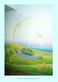 Уменьшенная копия