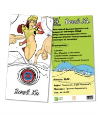 Уменьшенная копия