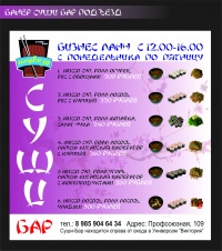 Уменьшенная копия