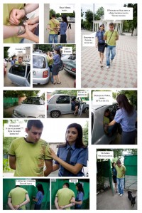 Уменьшенная копия