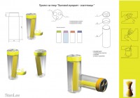 Уменьшенная копия