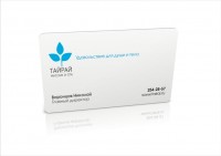 Уменьшенная копия