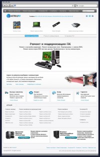 Уменьшенная копия