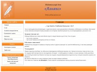 Уменьшенная копия