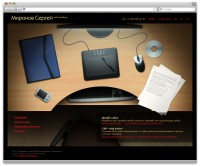 Уменьшенная копия