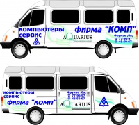 Уменьшенная копия