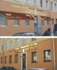 Уменьшенная копия