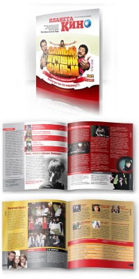 Уменьшенная копия