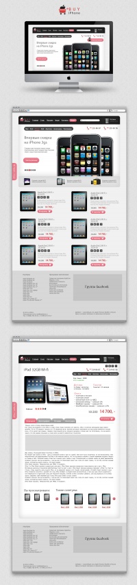 Уменьшенная копия