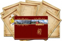 Уменьшенная копия