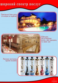 Уменьшенная копия