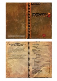 Уменьшенная копия